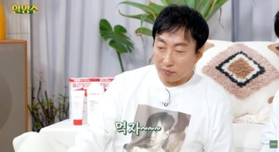 박명수, '런닝맨 키즈' 등장에 충격…"무한도전 모르냐" 격세지감 굴욕 ('할명수')