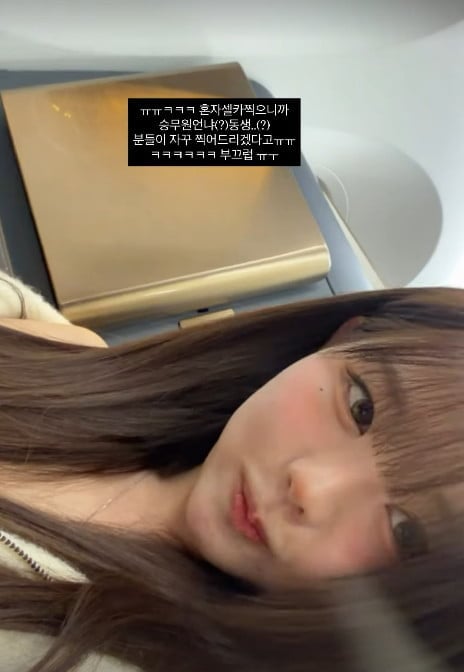 사진=홍영기 SNS