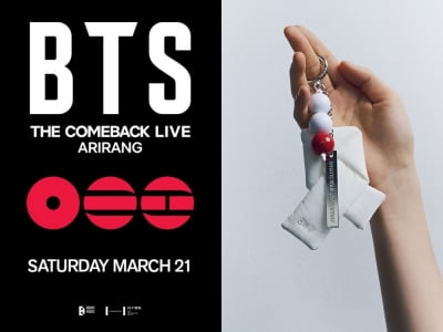 BTS, 국립박물관문화재단과 손 잡았다