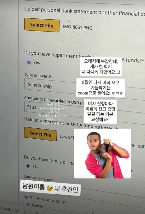 사진=김수민 SNS