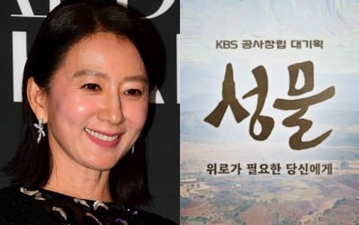 [단독] 김희애까지 나선 KBS 대기획 '성물', 현장 다큐에 AI 더했다 [TEN인터뷰]