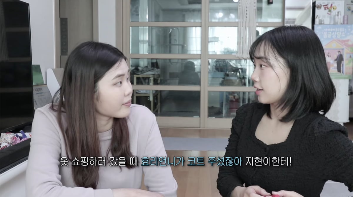 오지현, 오지현 언니 / 사진 = 아보피치 유튜브 채널 캡처