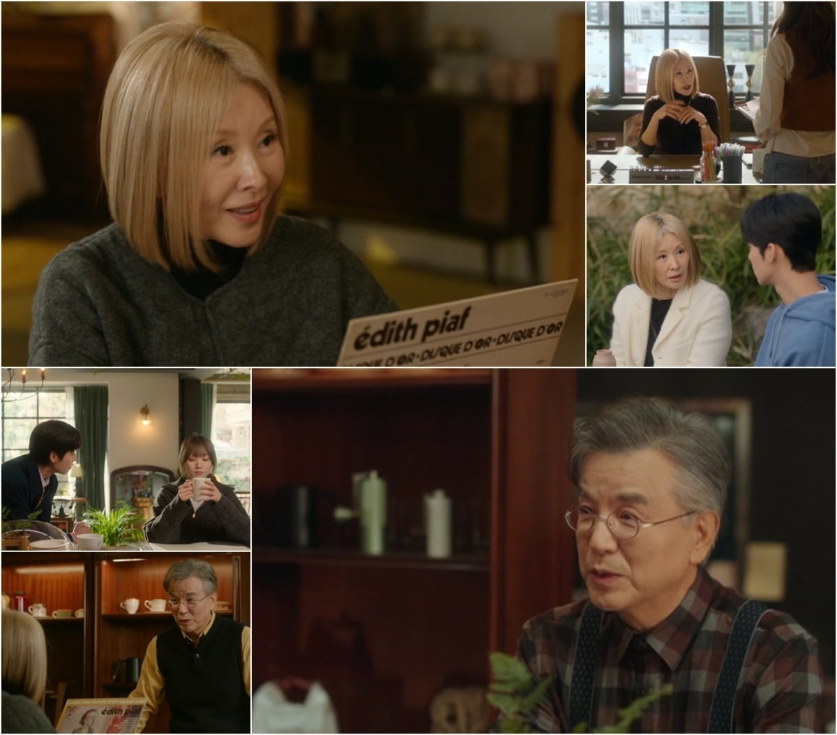 / 사진 제공 : MBC 금토드라마  방송 캡처