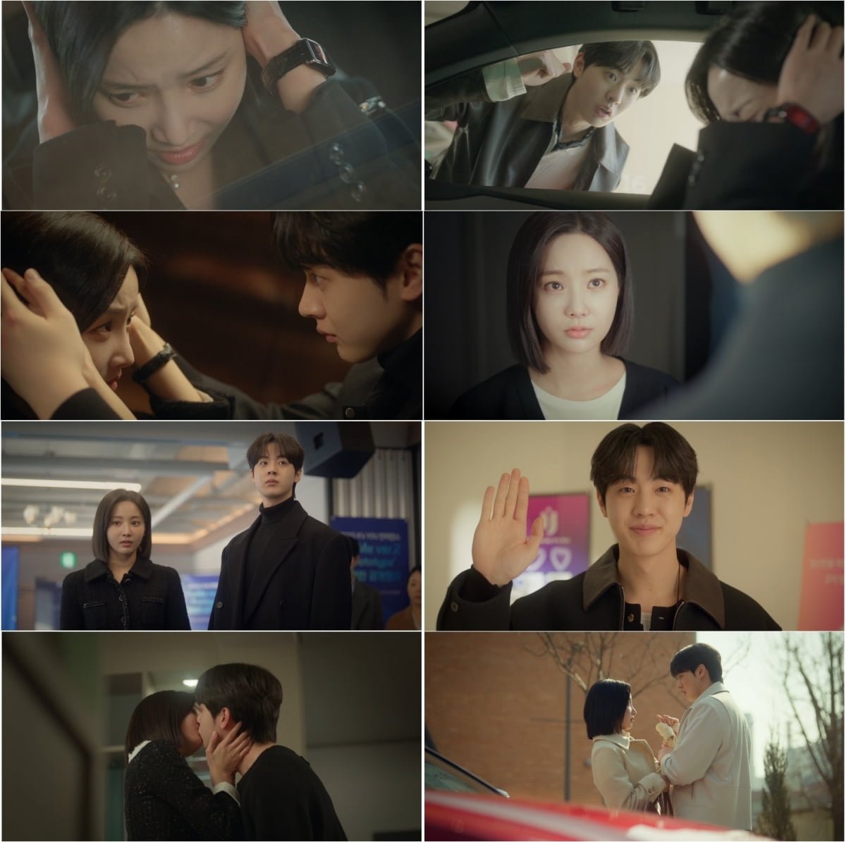 연우, 열애설 인정했다…테러 위협에도 굳건한 사랑, '든든한 버팀목 돼' ('러브포비아')