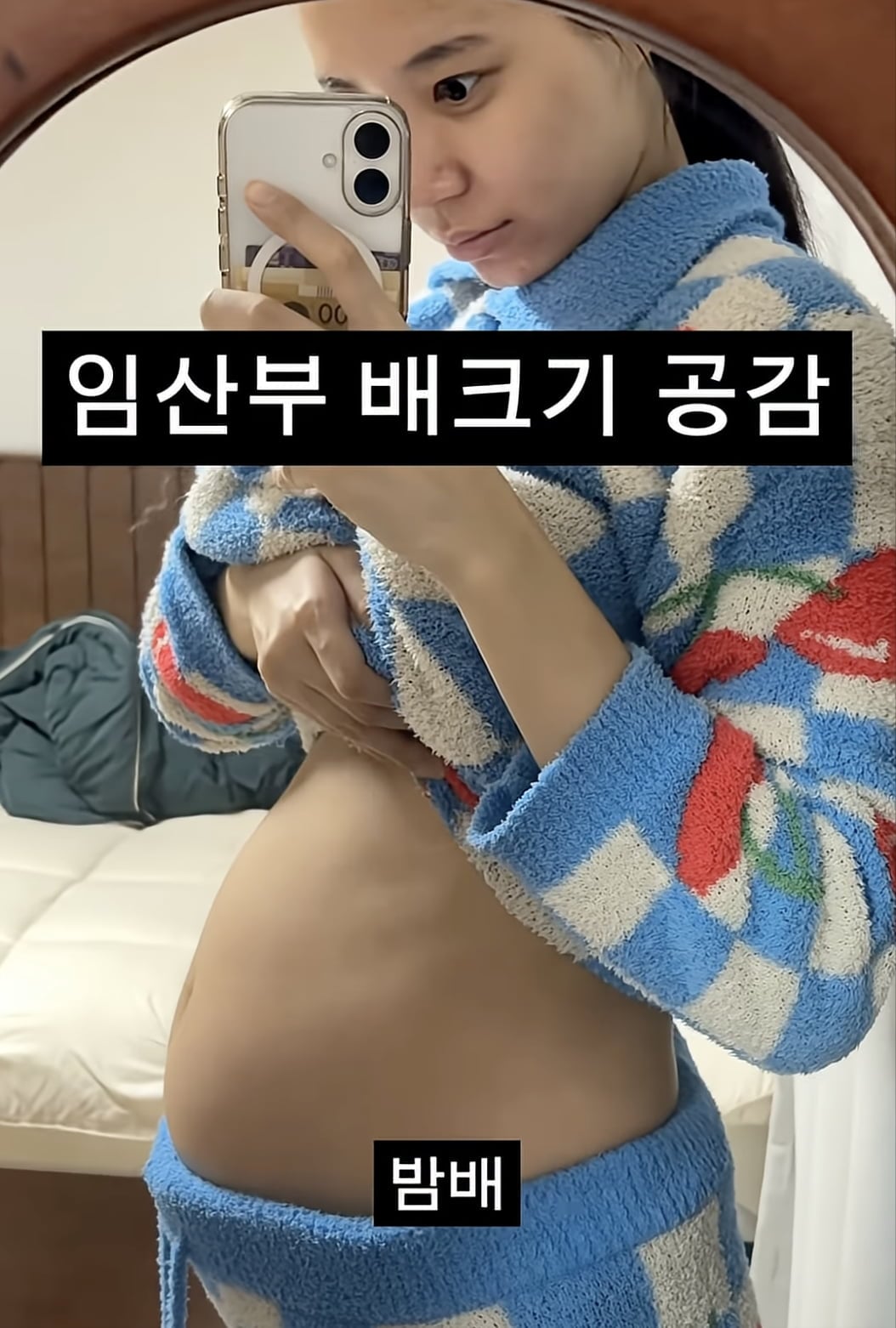 최연수 / 사진 = 최연수 유튜브 캡처