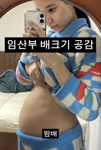 '♥12살 연상' 최현석 딸, "너무 무섭다"…임신 26주차 선명한 D라인 공개