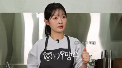 아기맹수 김시현 봄동비빔밥 유행에 일침…"달걀 프라이 넣지 마라" 충격 소신 ('아기맹수')