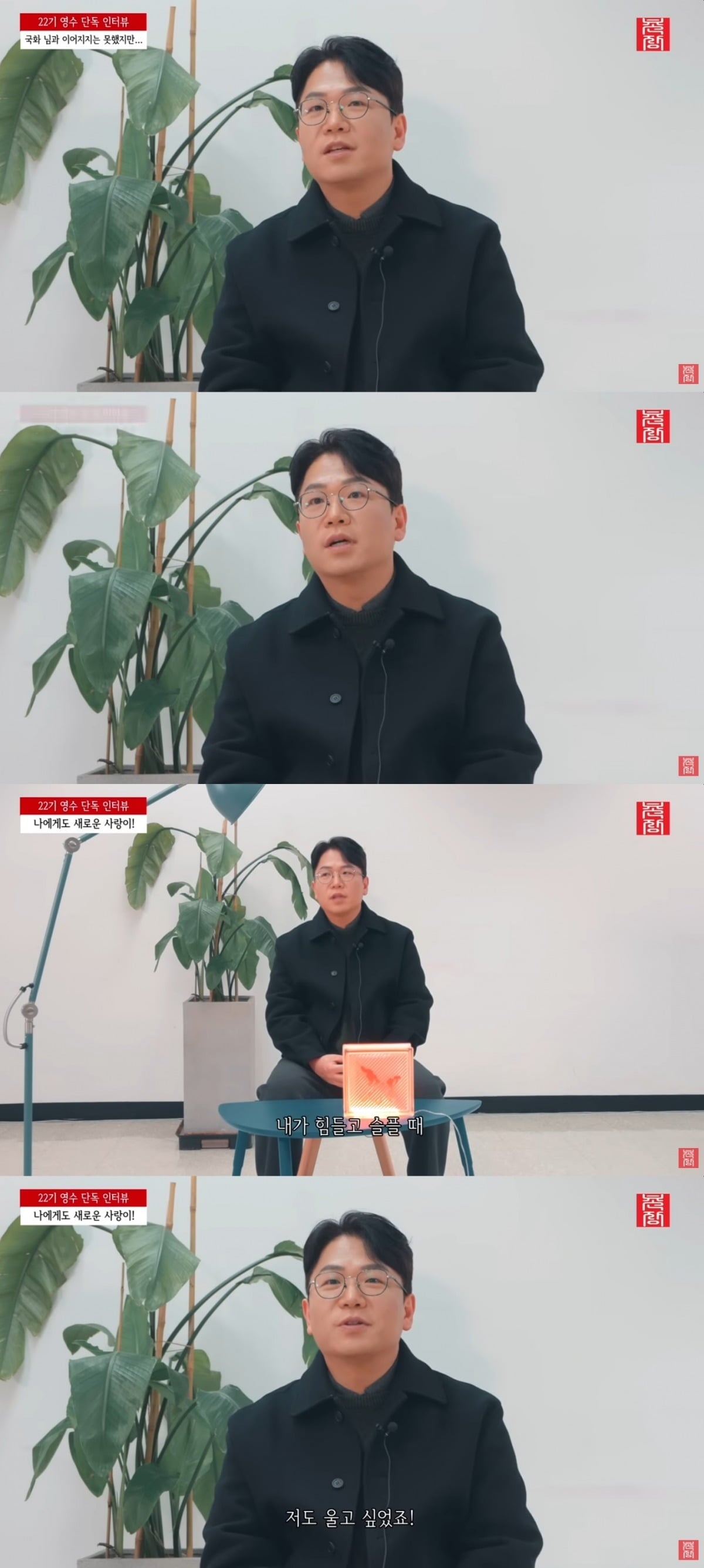 사진 = '촌장엔터테인먼트TV' 유튜브 채널 캡처