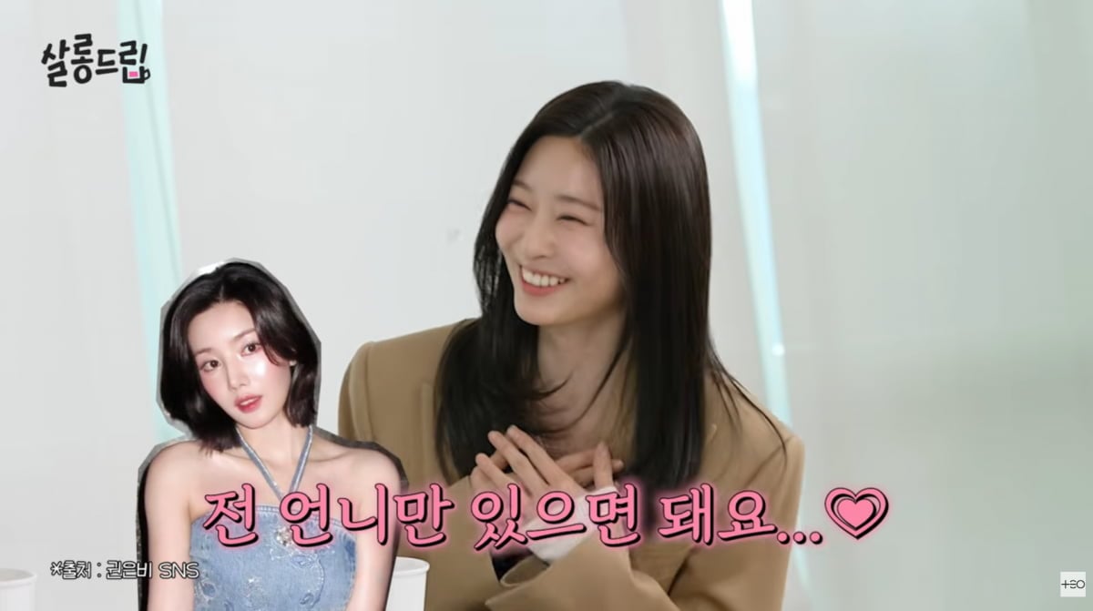 사진=유튜브 '살롱드립'