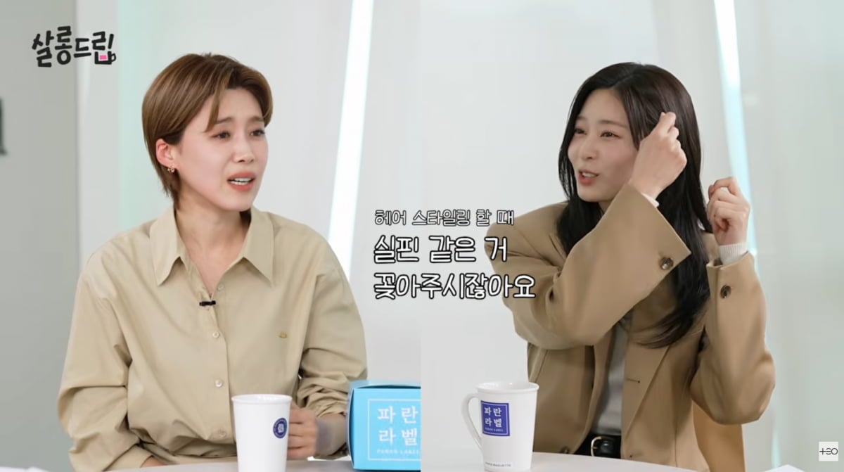 사진=유튜브 '살롱드립'