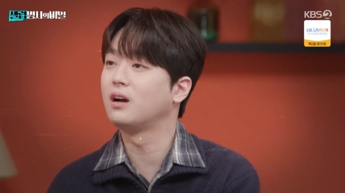 사진 = KBS2TV '셀럽병사의 비밀' 캡처