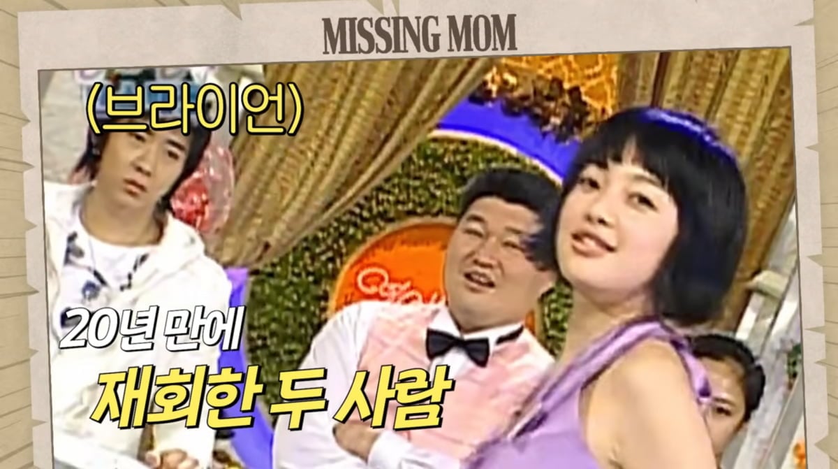 사진=황보라 유튜브