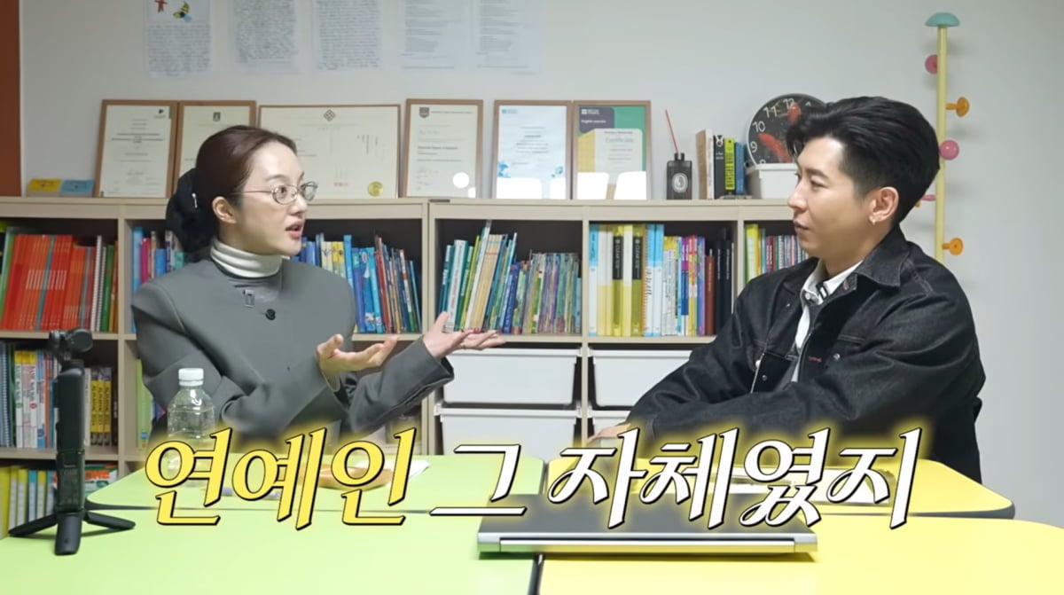 사진=황보라 유튜브