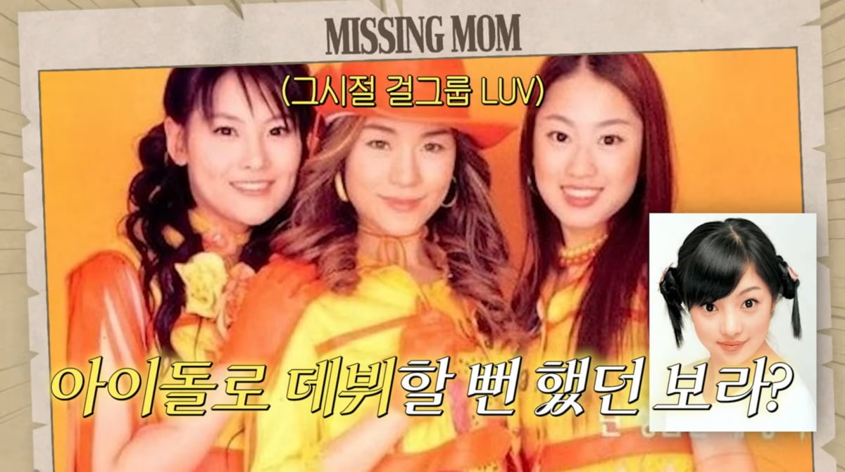 사진=황보라 유튜브