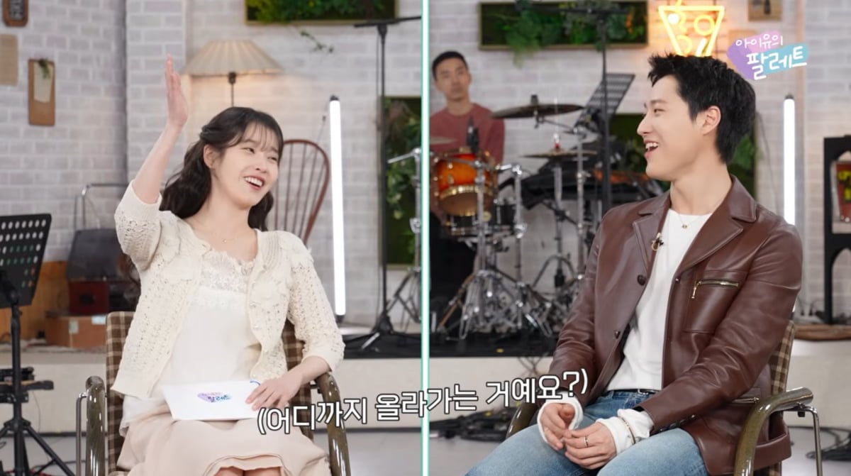 사진=유튜브 '아이유의 팔레트'