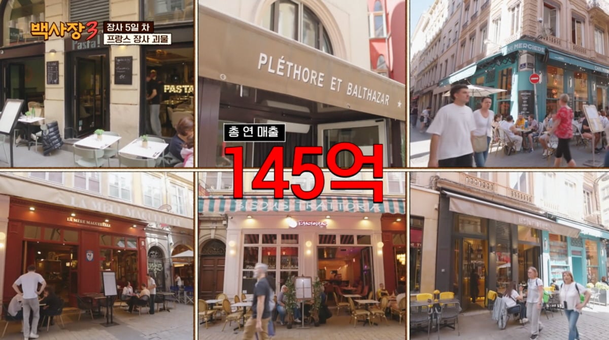 사진=tvN '백사장3'