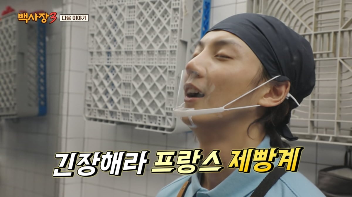 사진=tvN '백사장3'