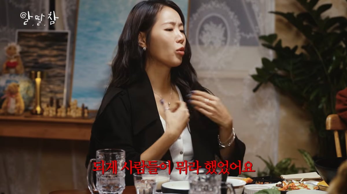 사진=유튜브 '알딸딸한참견'