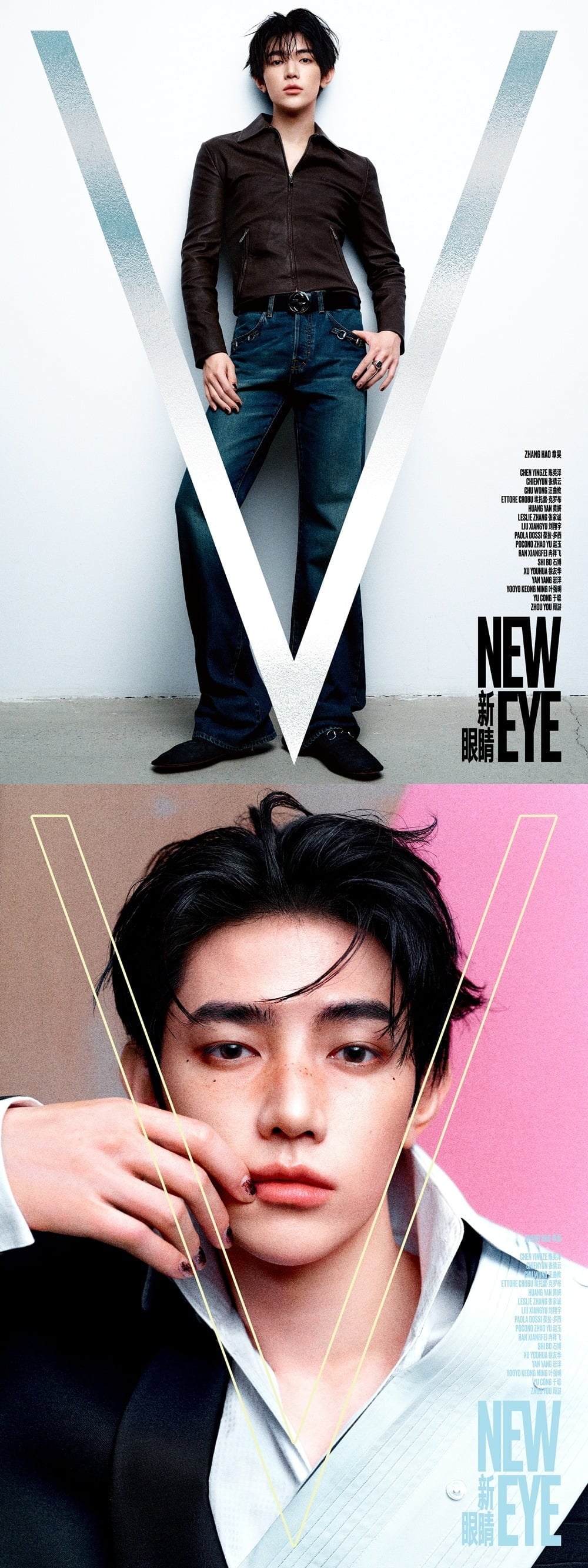 사진=V매거진 차이나