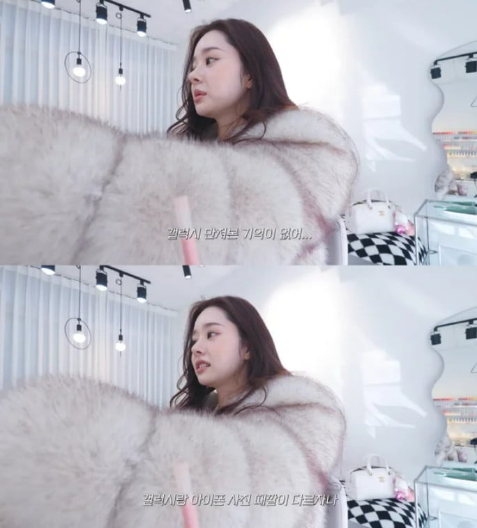 사진=프리지아 유튜브 채널