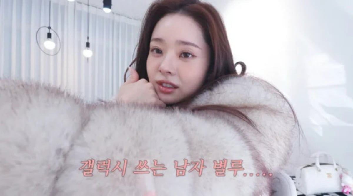 사진=프리지아 유튜브 채널