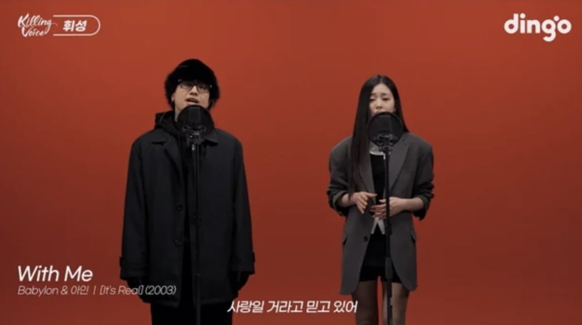 사진제공=딩고 뮤직