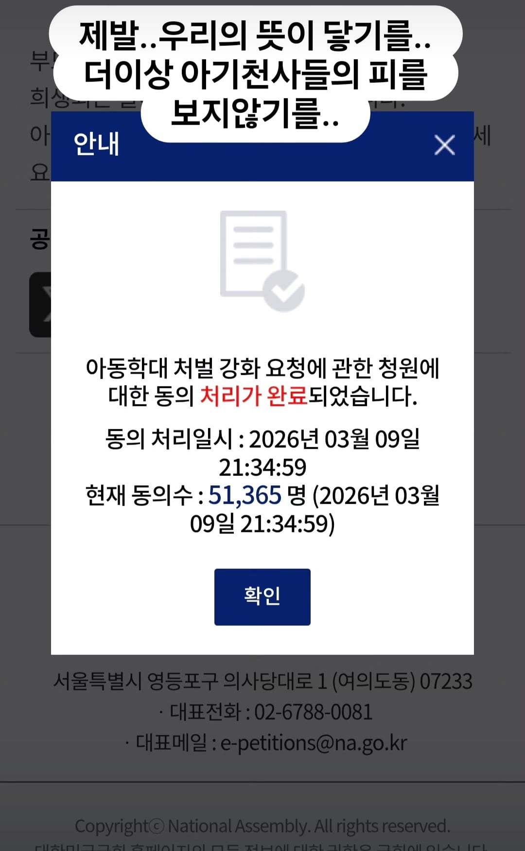 사진=안영미 SNS