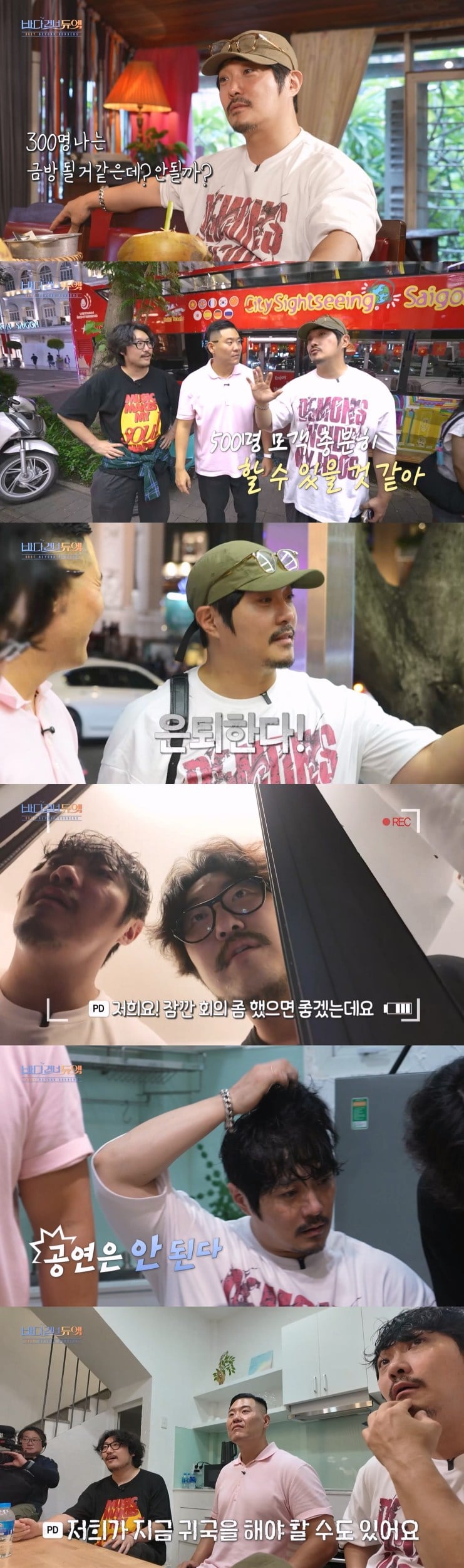 / 사진제공 = KBS ‘바다 건너 듀엣’