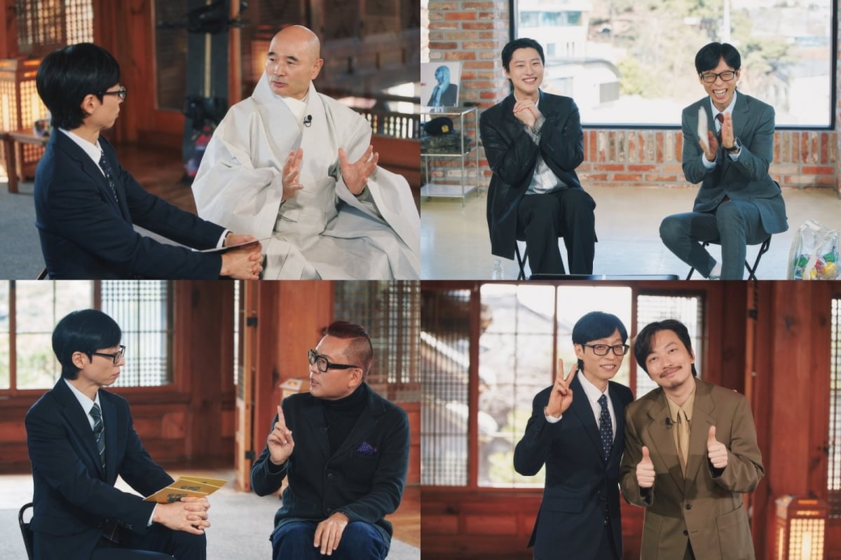 / 사진=tvN '유 퀴즈 온 더 블럭'