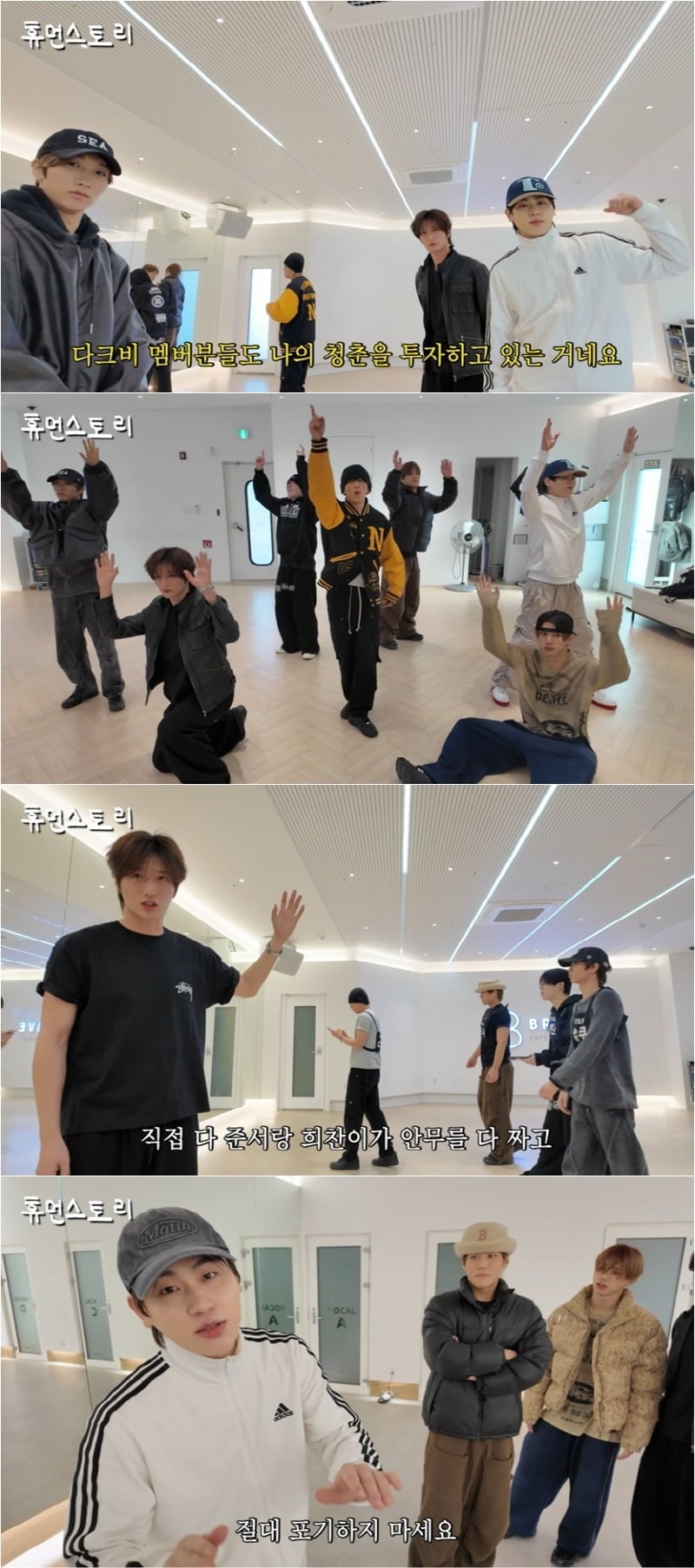 / 사진=유튜브 '휴먼스토리' 갈무리