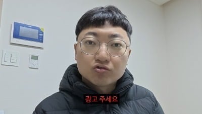 '전 충주맨' 김선태, 광고비 1억설 돌았는데…결국 은행과 손잡았다