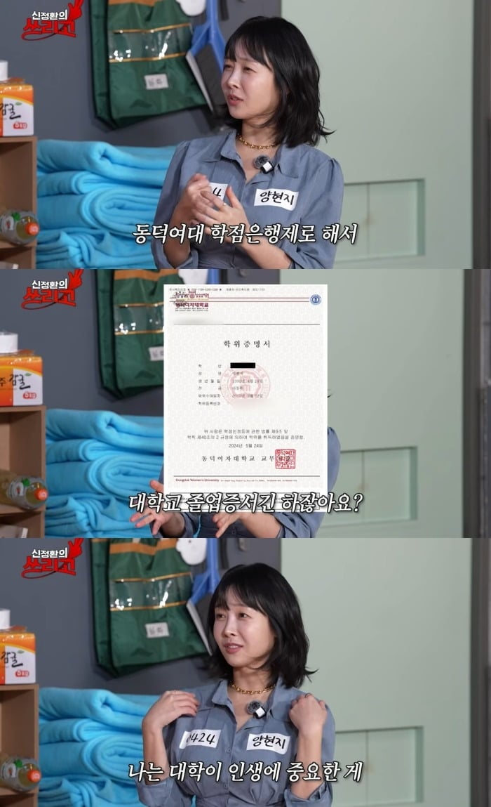 사진 = 유튜브 채널 '신정환의 쓰리고'