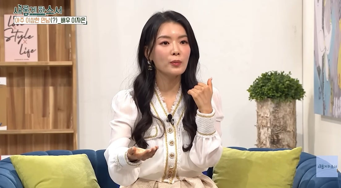 사진 = 유튜브 채널  '새롭게하소서CBS'