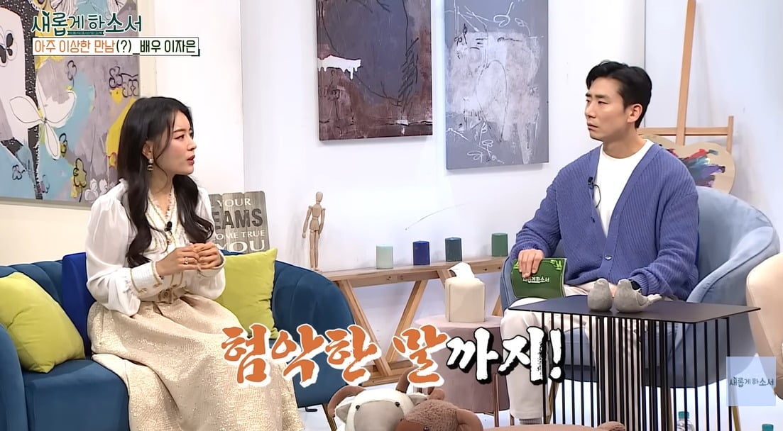 사진 = 유튜브 채널  '새롭게하소서CBS'