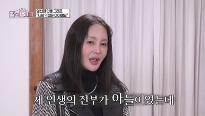'이혼' 박영선, "11살 아들 미국에 두고 왔다...내 인생 전부" 결국 눈물 ('같이삽시다')