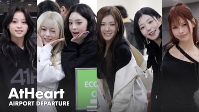 앳하트, 일본 최대 패션 축제 TGC 출격 [TV10]