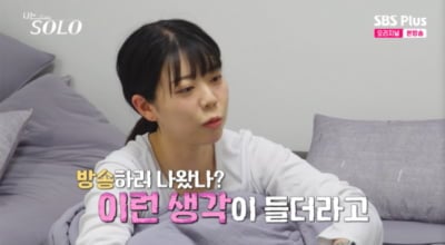 "방송하러 나왔냐" 30기 정숙, 에겐남 영철에게 일침 가했다…"2순위도 없는데" ('나솔')