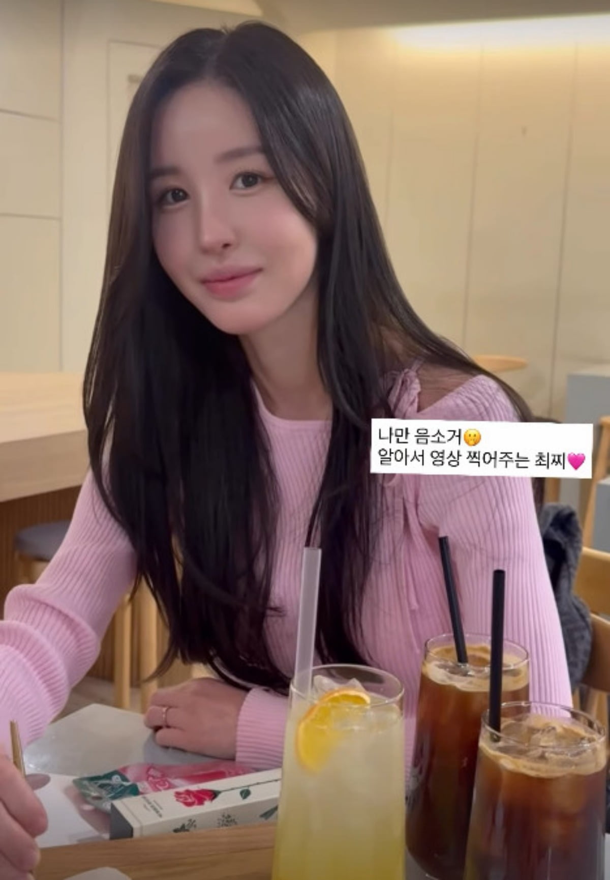 사진=이아영 SNS