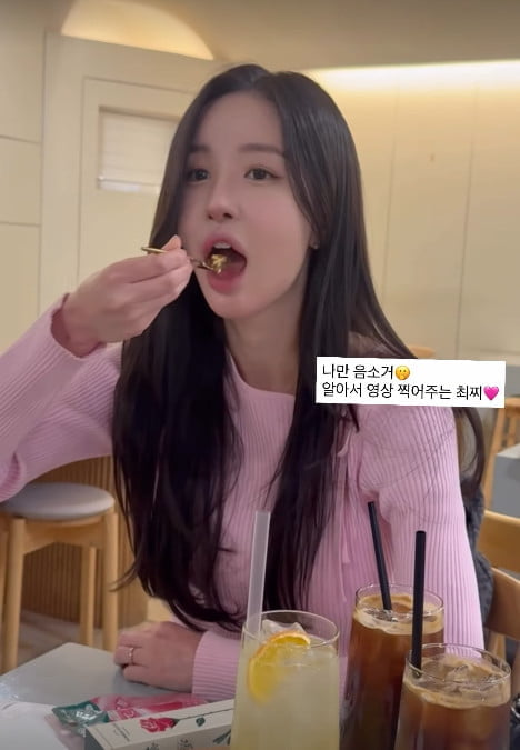 사진=이아영 SNS