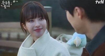 사진='우주를 줄게' 캡처