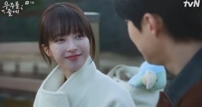 또 1%대 시청률이라니…노정의, ♥배인혁과 본격적인 핑크빛에도 아쉬운 성적 ('우주를')[종합]