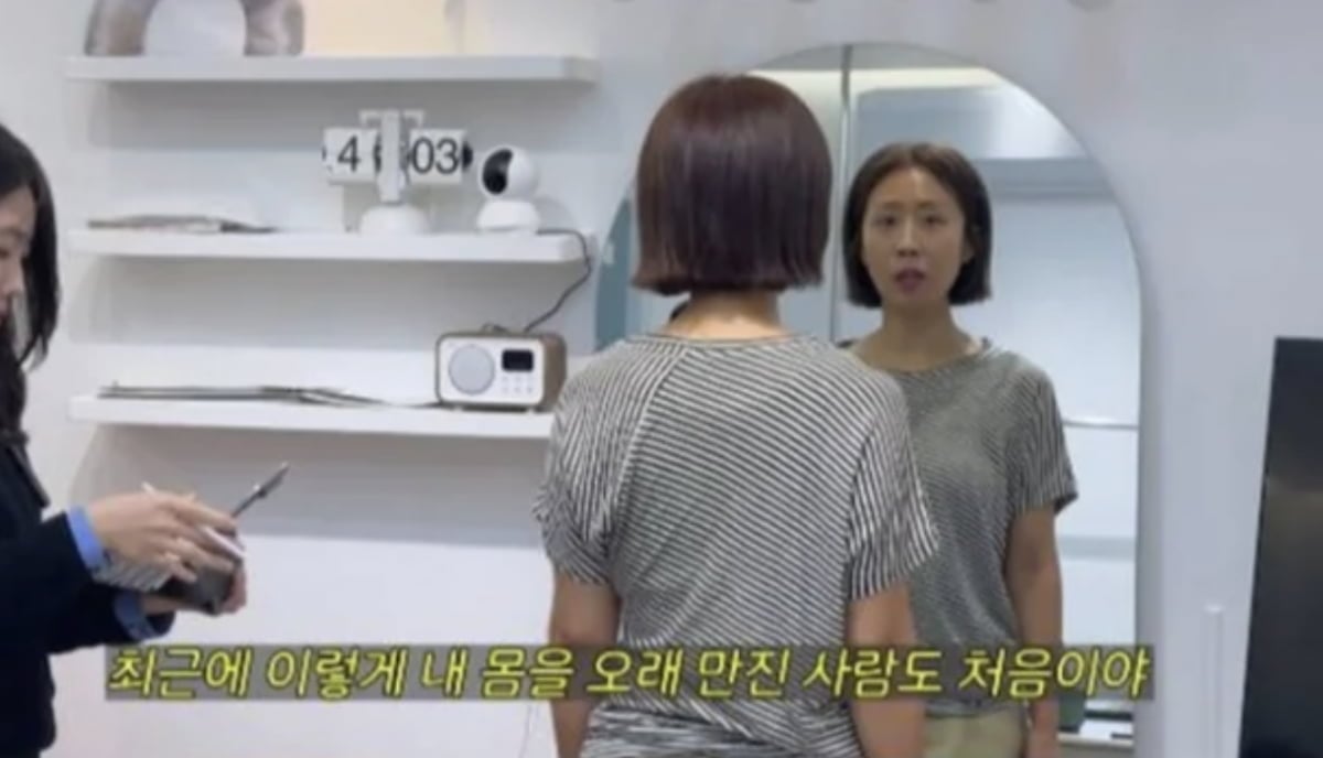 사진=유튜브 채널 '집 나간 정선희' 