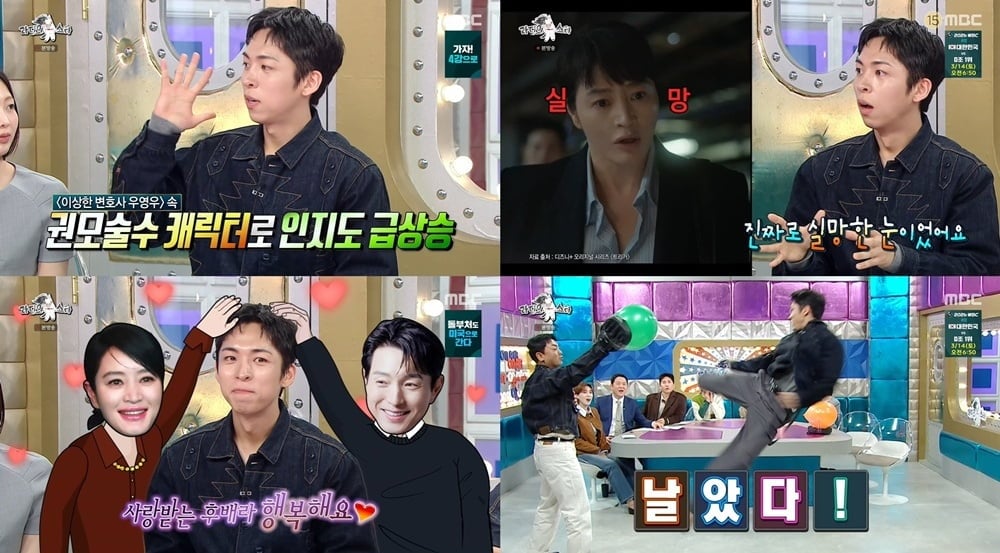 "김혜수 때문에 억울해 눈물"…후배 배우 폭로 터졌다, "감정 북받쳐" ('라스')[종합]