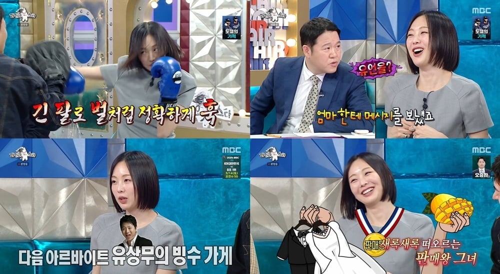 유명 개그맨, 12살 연하 여배우 뺏겼다…상대는 김수로, "더 많은 돈 제안" ('라스')[종합]