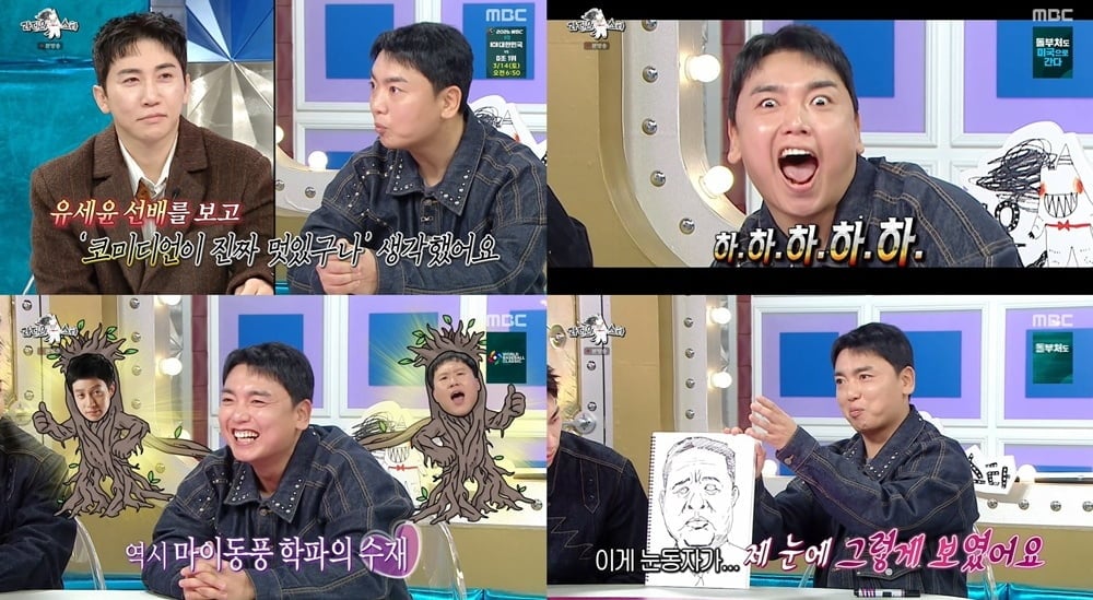 유명 개그맨, 12살 연하 여배우 뺏겼다…상대는 김수로, "더 많은 돈 제안" ('라스')[종합]