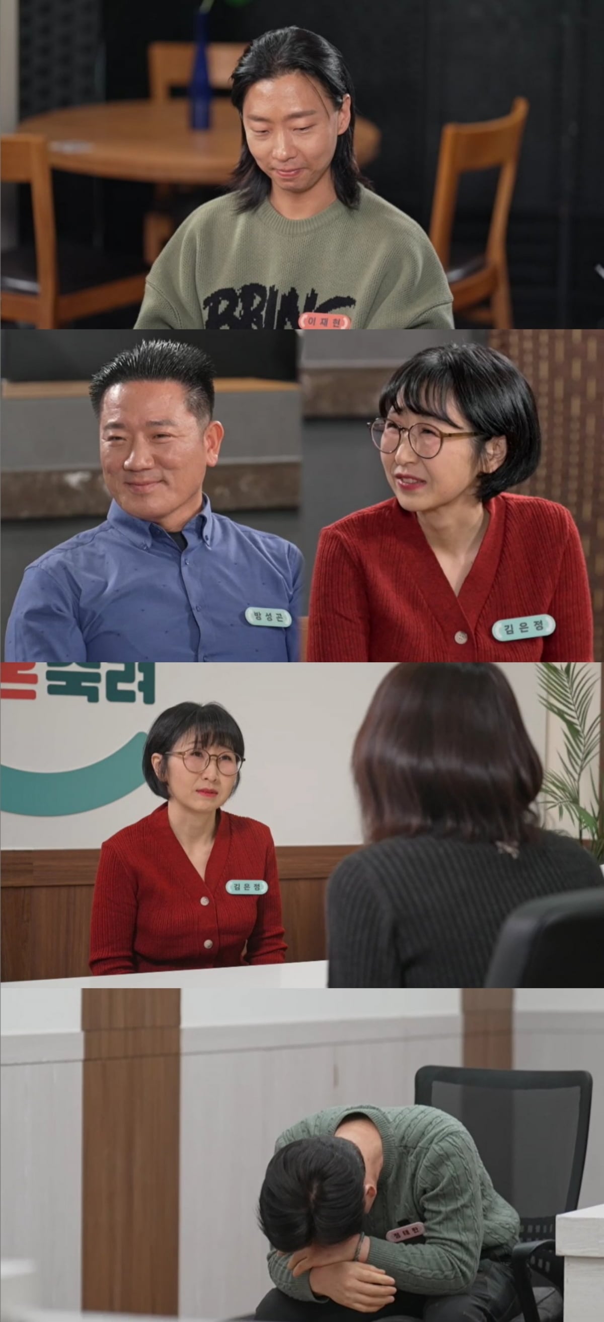 주작 의혹 터졌다…6개월 만에 돌변하더니, 결국 이혼 조정 "요구 못 받아들여" ('이숙캠')