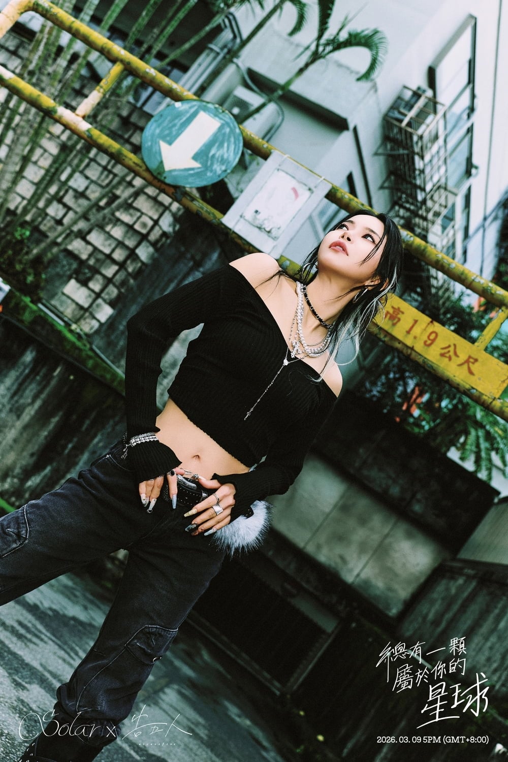 솔라/ 사진 제공=알비더블유