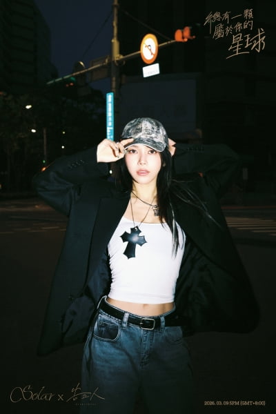 마마무 솔라, 중국 삼켰다