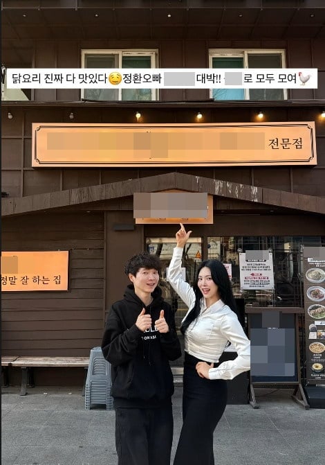 사진=신정환 SNS