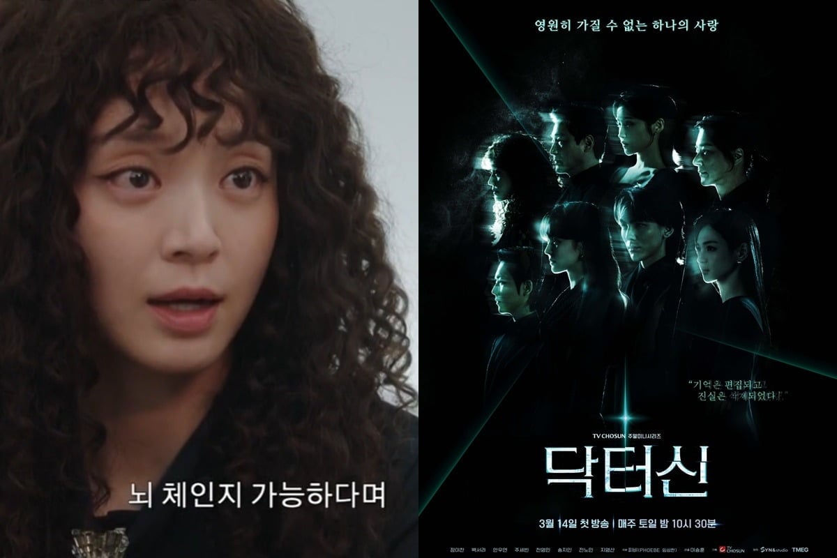 사진제공=TV조선